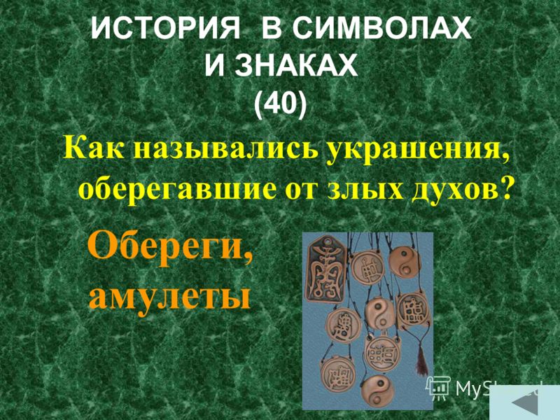 Рисунок нарисованного скелета Рисунок нарисованного скелета
