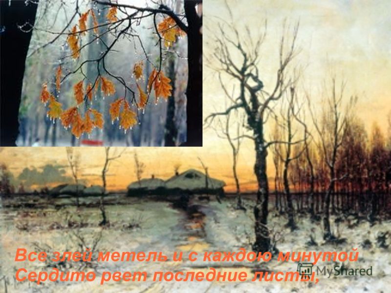 Поделки своими руками божий мир Поделки своими руками божий мир