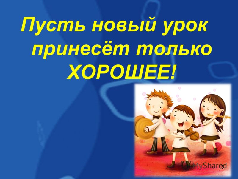 Рабочая программа по математике 2 класс фгос умк гармония