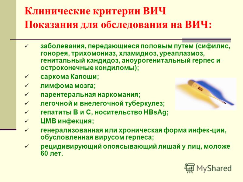лечение уреаплазмы кларитромицином у женщин лечение уреаплазмы кларитромицином у женщин