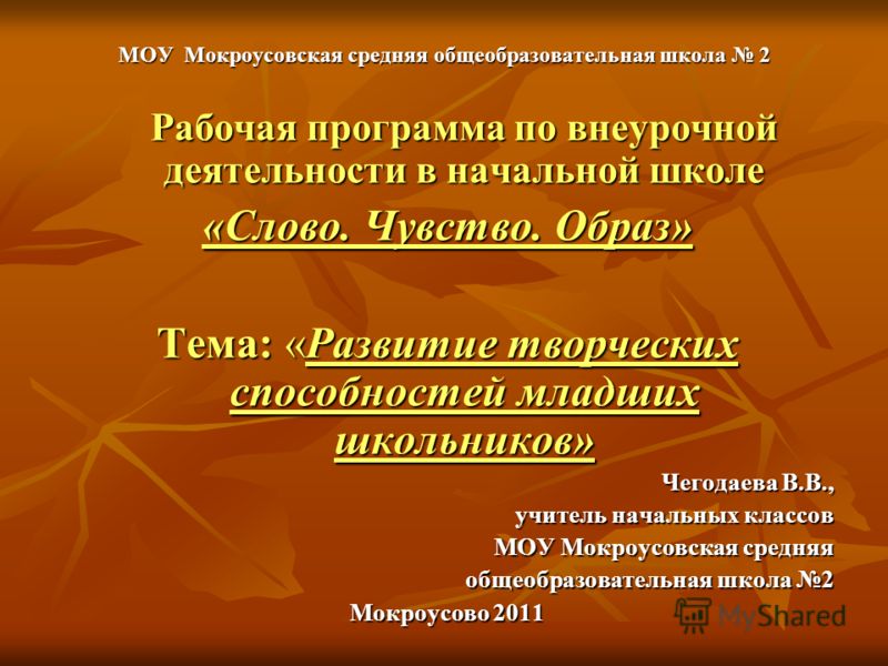 Математика 5 класс дроби задачи: Все релизы 2014 года Тематическое планирование 8 класс макарычев