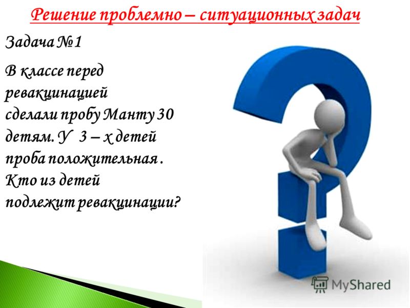 Реакция на пробу манту у ребенка 52 Реакция на пробу манту у ребенка 61