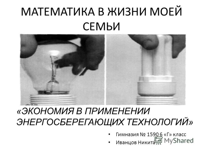 Термодинамика 10 класс решение задач