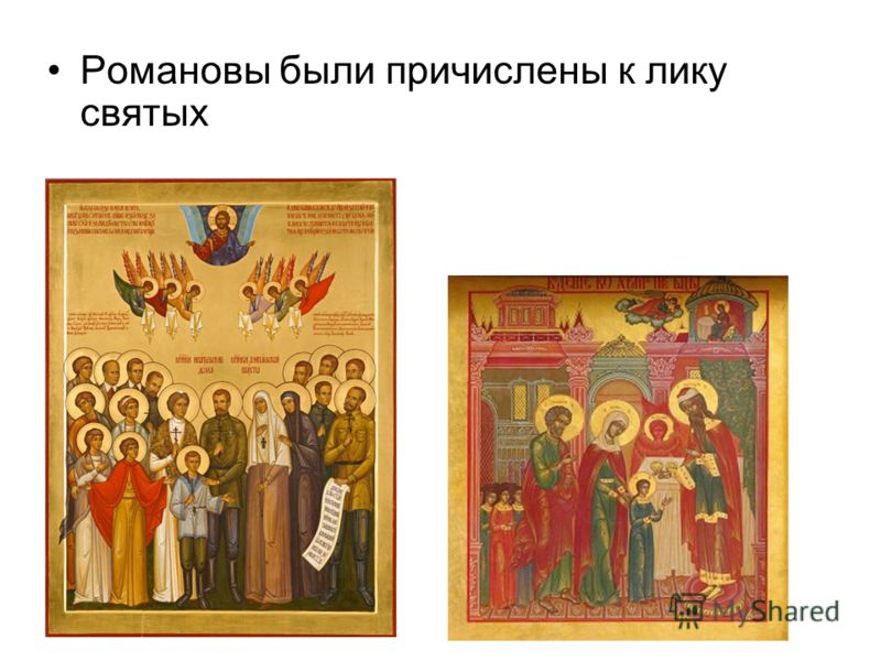 Презентация Семья Года Презентация Семья Года