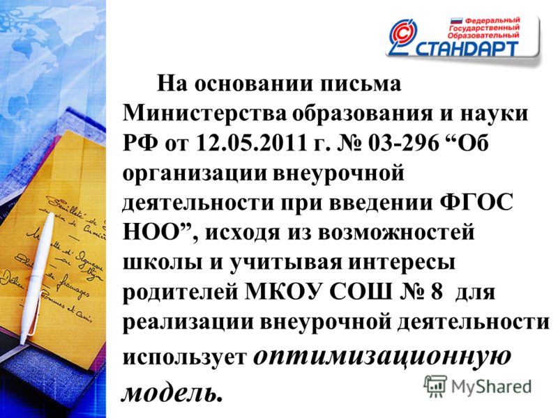 Перспективное планирование в старшей группе по фгт детство