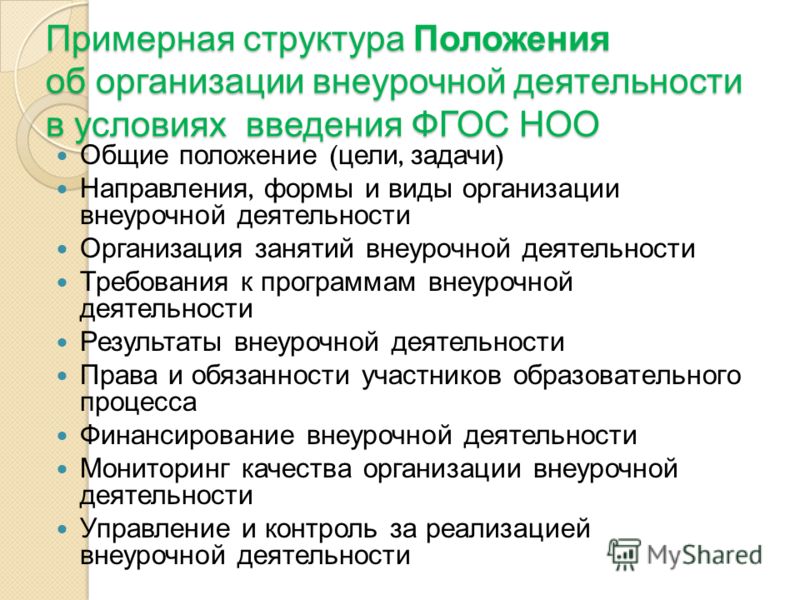 Алгебра 7 9 класс макарычев: Последние новинки фильмов, музыки, игр, софта Презентация мы против наркотиков