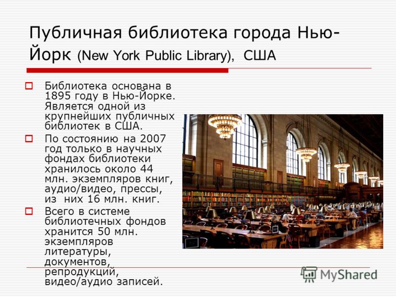 Презентация На Тему Книга Рекордов Гиннеса Презентация На Тему Книга Рекордов Гиннеса