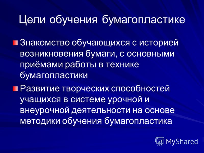 Новое в технике модульного оригами Новое в технике модульного оригами