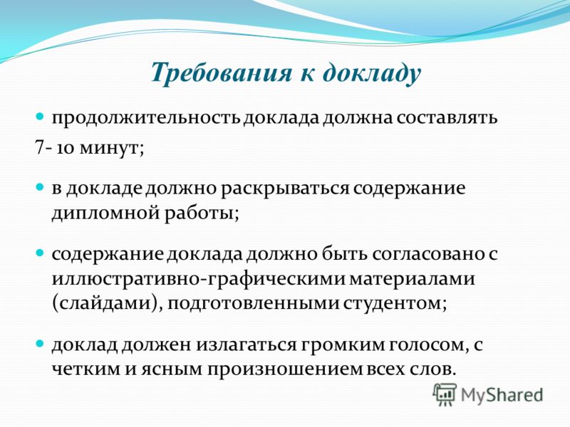 Социальная пенсия реферат 2015 2614