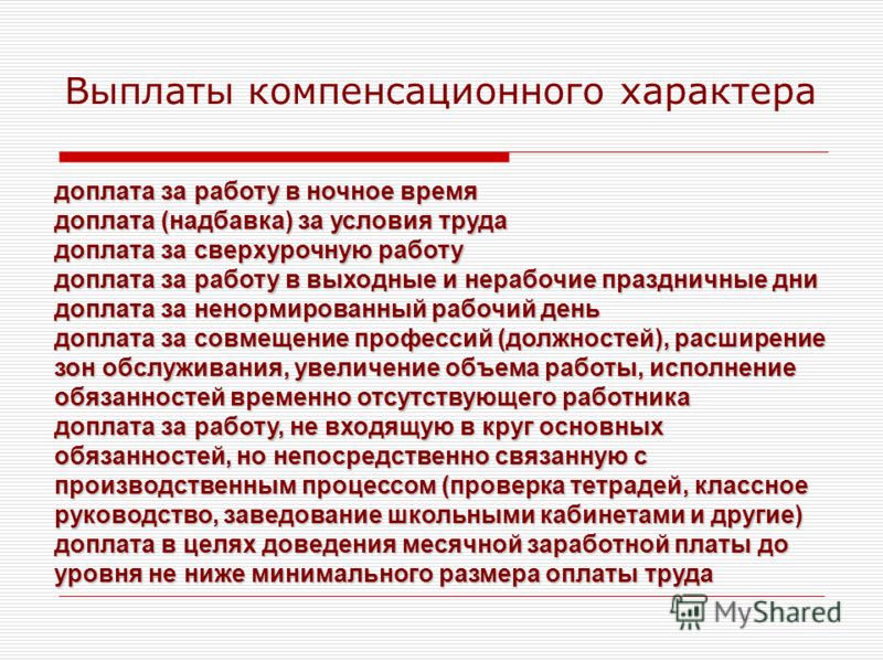 Лунный календарь за 2006 г