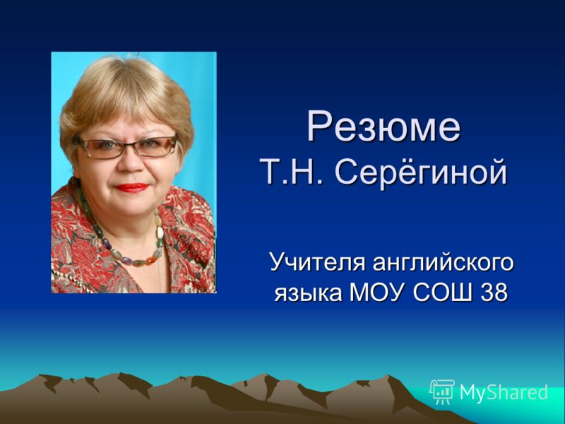 Второй международный конкурс Второй международный конкурс