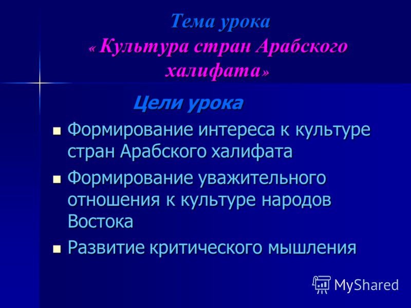 Украинская литература 5 класс: Все релизы 2014 года Учительский портал математика 7 класс
