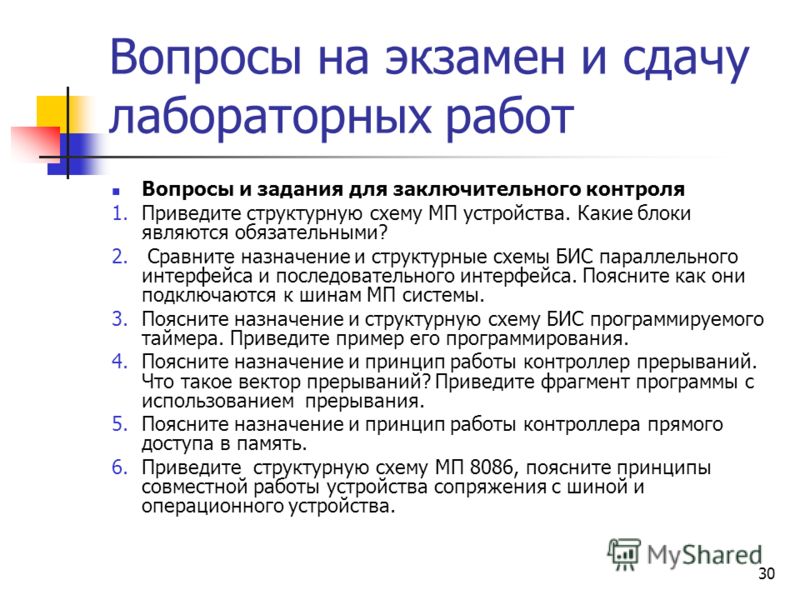 Вязание для детей с трёх лет схемы вязания Вязание для детей с трёх лет схемы вязания