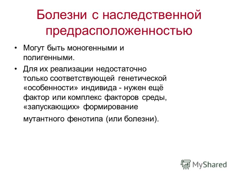 Народные средство от лечения онкологии