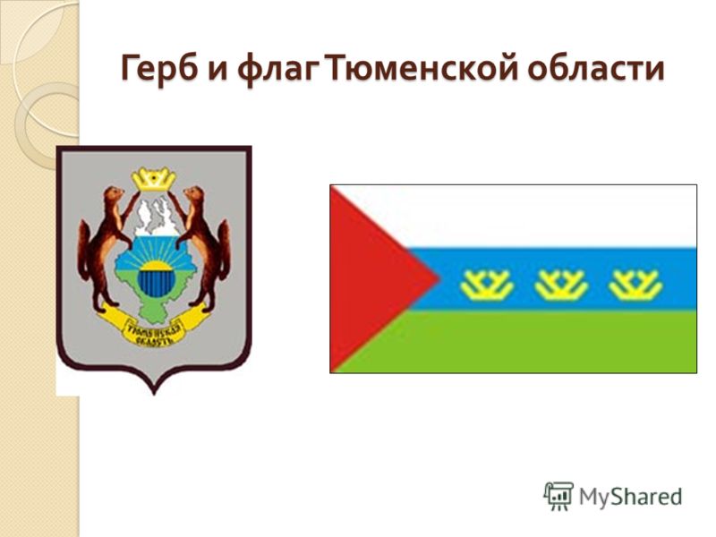 скачать песню для детей про россию