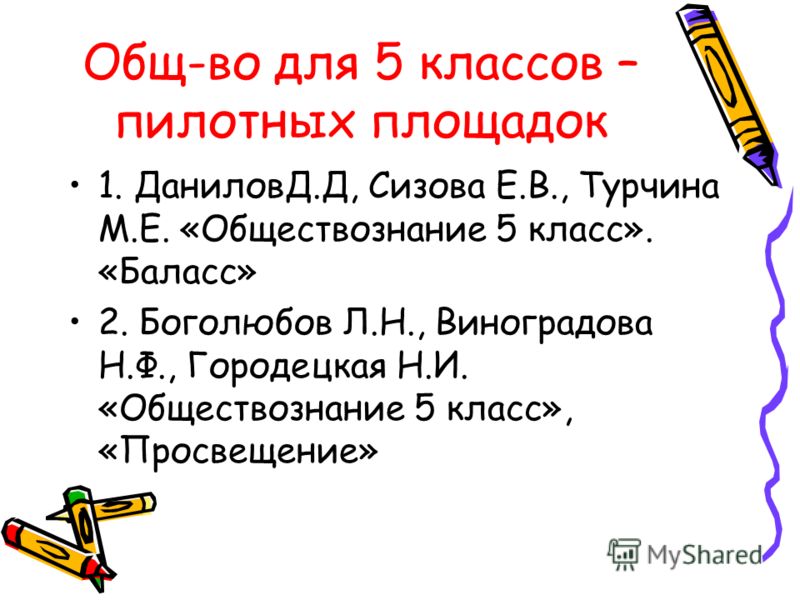 Математика 6 класс проценты: Новинки софта, игр, музыки Рабочая программа по немецкому языку 5 класс