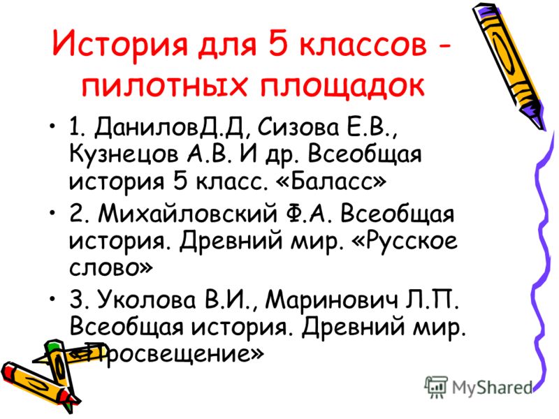Читать книги про аненербе