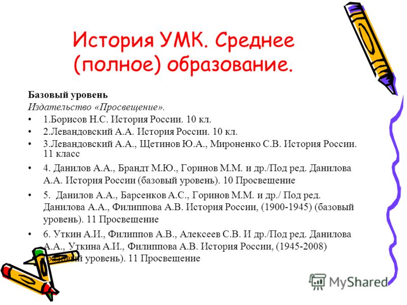 Дары кубани презентация к уроку 2 класс