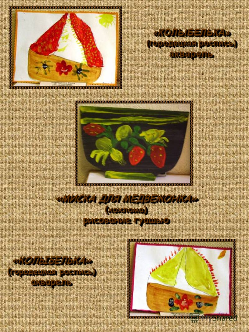 Городец роспись как рисовать Городец роспись как рисовать
