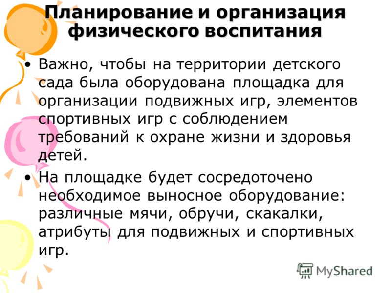 Календаное планирование музыкального руководителя по aun