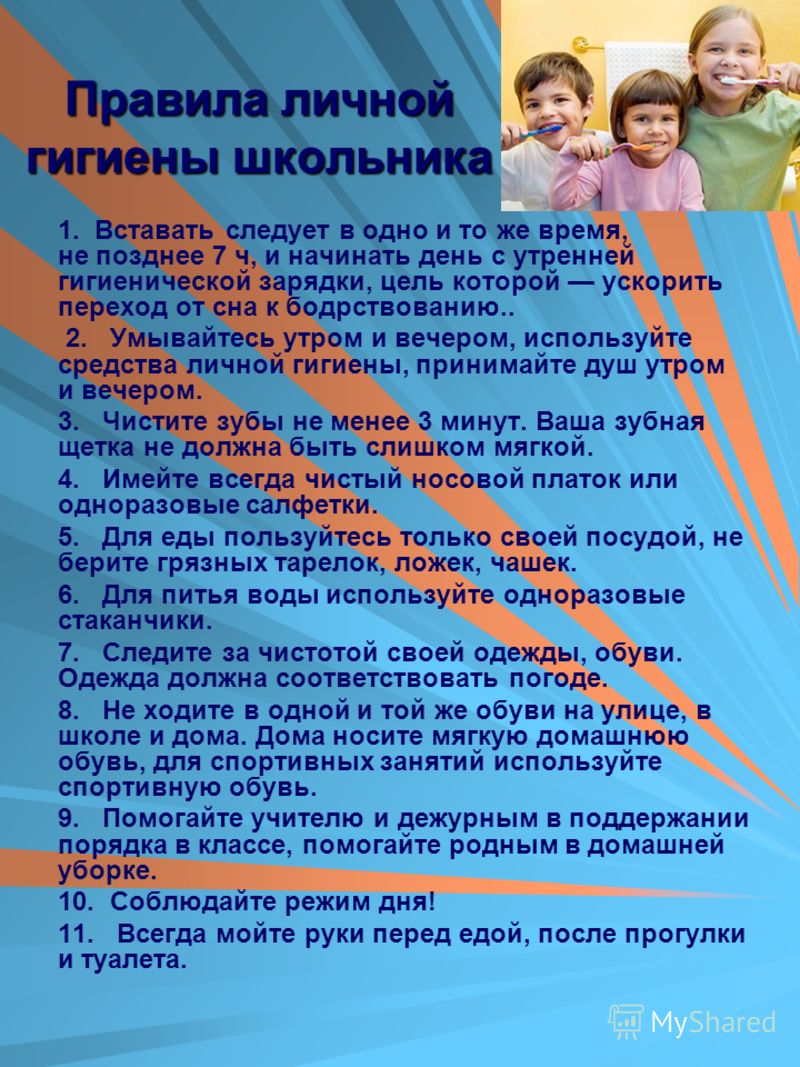 Средства для дома Средства для дома