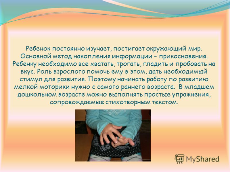 Как развивать воображение у детей дошкольного возраста картинки Как развивать воображение у детей дошкольного возраста картинки