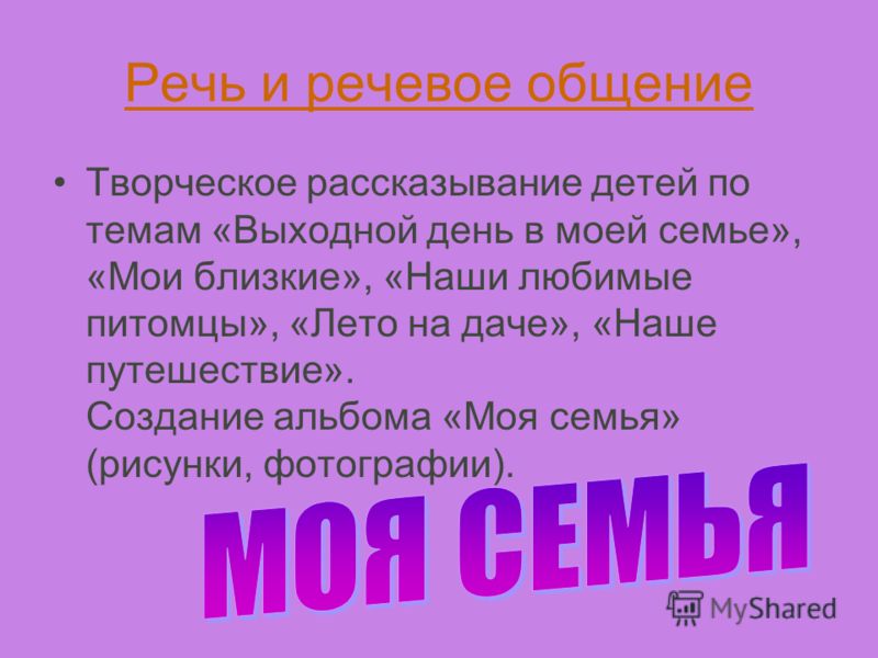 Рисунки детей на тему права и обязанности детей КУРСКИЙ БАЗОВЫЙ МЕДИЦИНСКИЙ КОЛЛЕДЖ