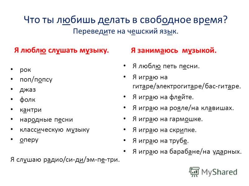 слушать музыку рок оперу слушать музыку рок оперу