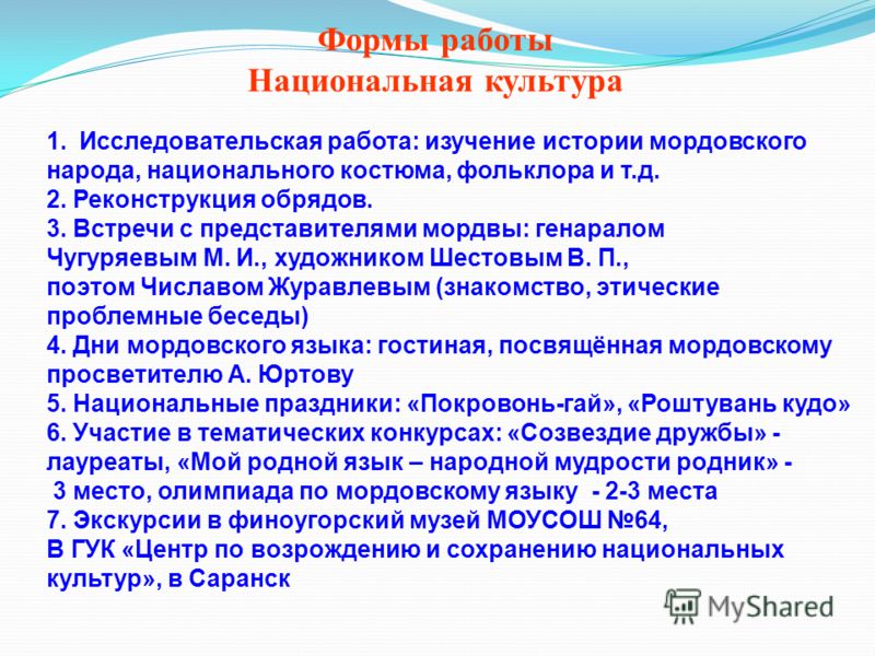 А.д. наследов математические методы исследования читать онлайн
