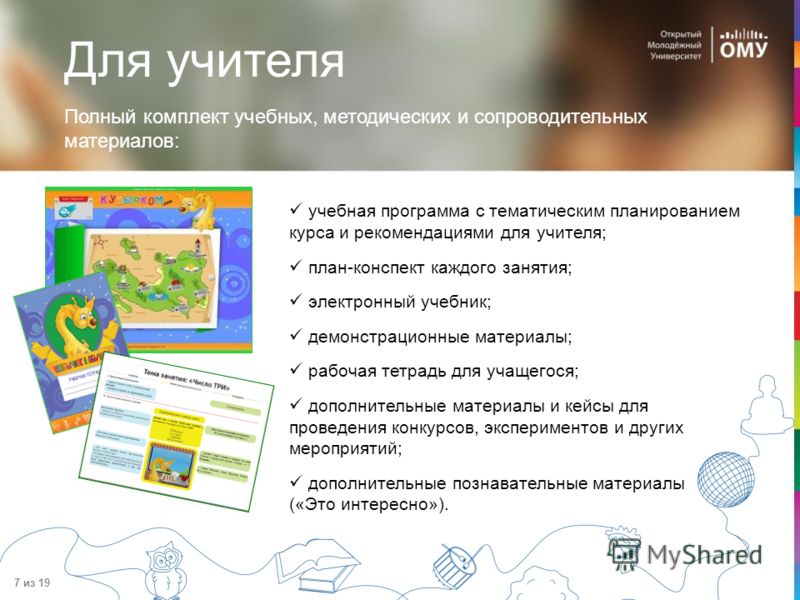 Растения Экстремалы Презентация Растения Экстремалы Презентация