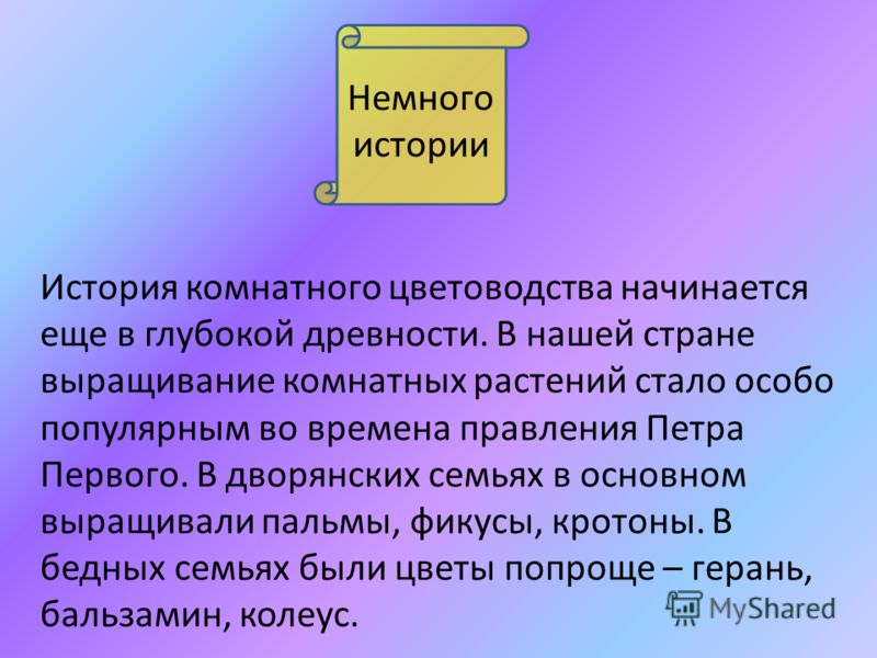 Индивидуальные задания по математике для 2 класса