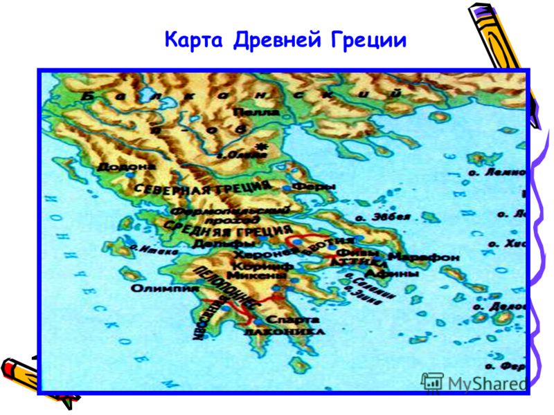 Игру Мифы Древней Греции Игру Мифы Древней Греции