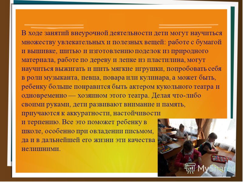 Как сделать кожу вокруг ногтей 65 Как сделать кожу вокруг ногтей 61