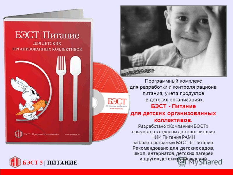 комплекс питания для похудения комплекс питания для похудения