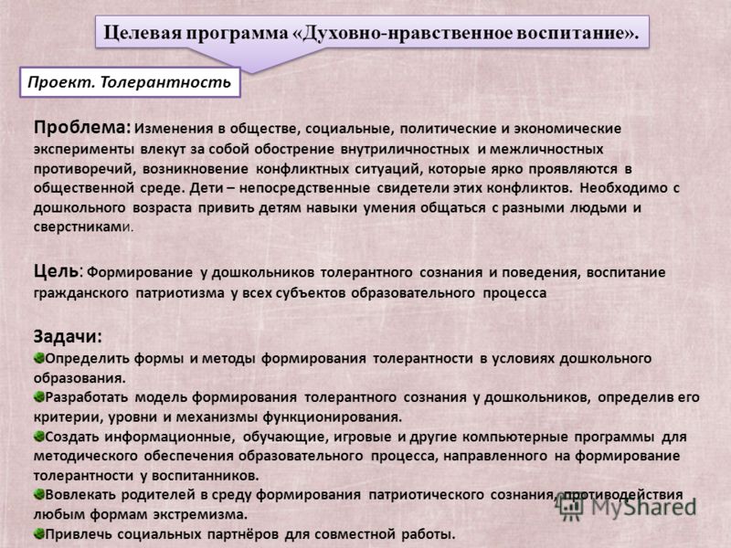 Игры без реквизита. : Игры - t Георгины посадка и уход, удобрение, формирование