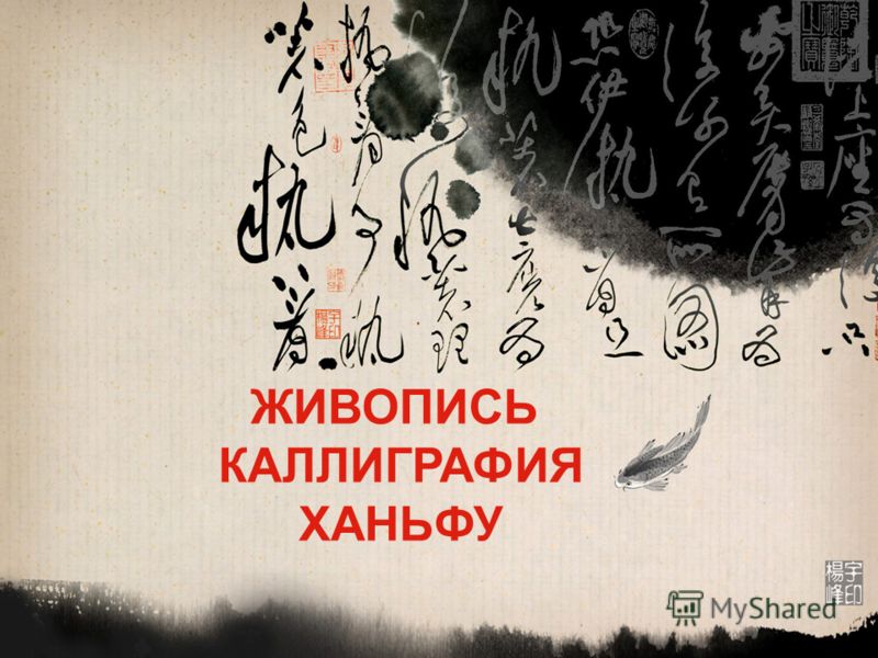 Приготовить рыбу не очистив от чешуи