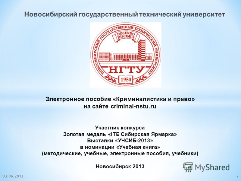 Конкурс для педагогов медаль Конкурс для педагогов медаль