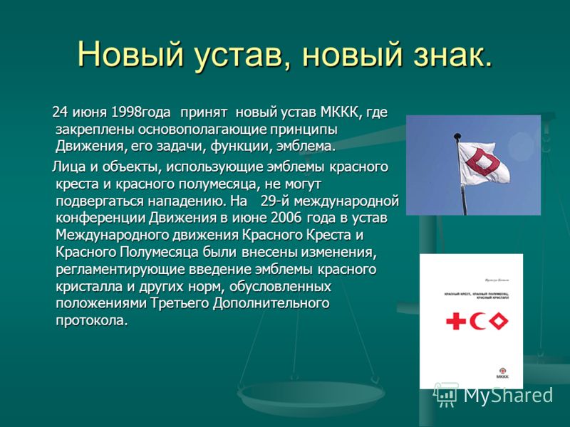Алгебра 8 класс решебник бевз