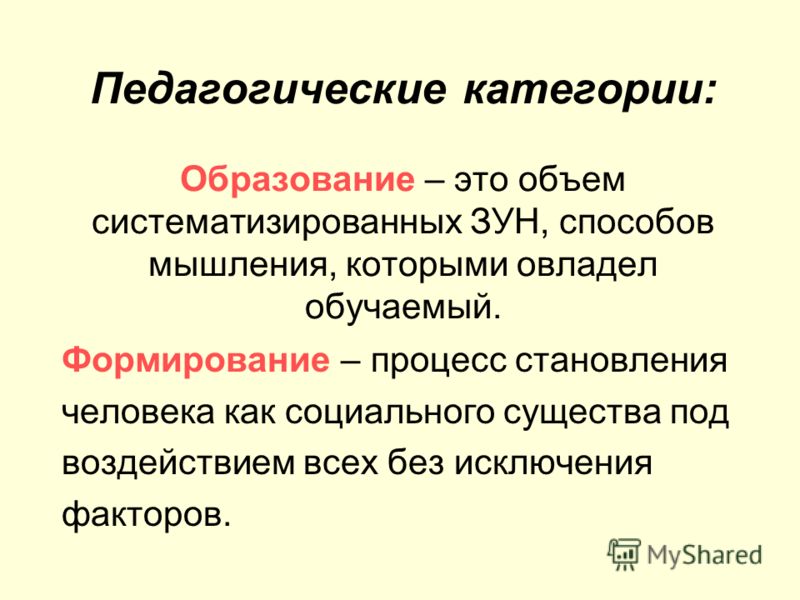 аршавский очерки по возрастной физиологии скачать