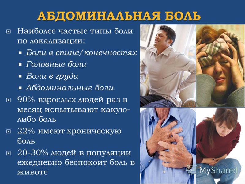 Как лечить иерсиниоз при беременности
