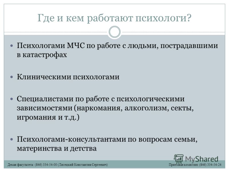 Областная офтальмологическая больница в саратове