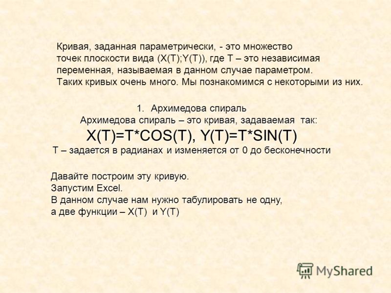 Как в excel сделать ячейку абсолютной в excel Как в excel сделать ячейку абсолютной в excel