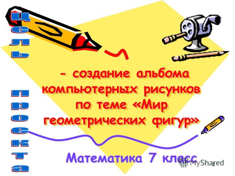 Гдз по Задачнику по Физике 8 Перышкин