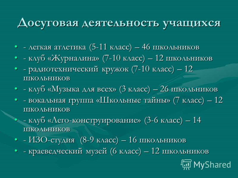 Викторина для детей 5 6 лет про природу