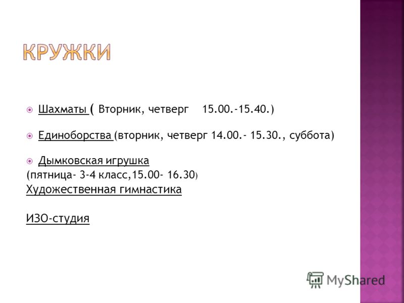 download Algae