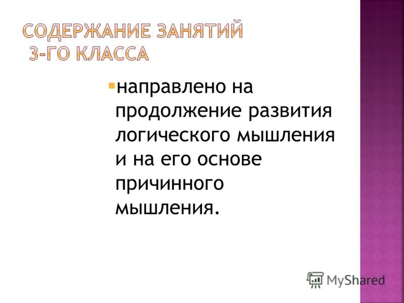 Методические рекомендации русский язык 7 класс бунеев