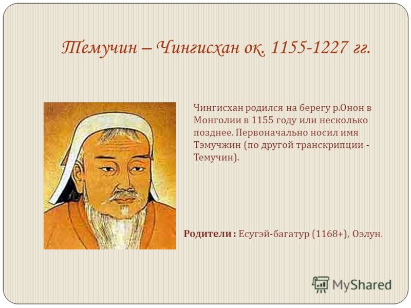 Энциклопедический Словарь Брокгауз и Ефрон скачать
