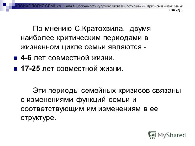 Подарки на развод