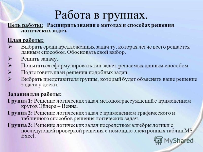 Умк школа россии программы для 3 класса