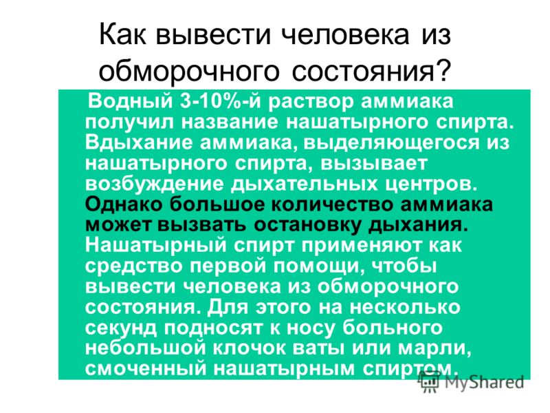 Как вывести паразитов у человека в домашних условиях быстро Как вывести паразитов у человека в домашних условиях быстро